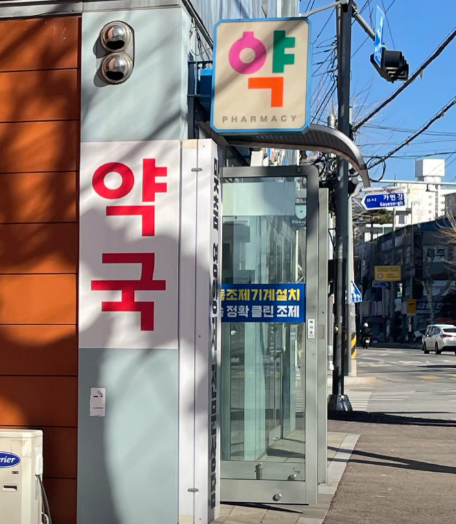 철원군 마운자로 처방 가격 및 약국 비교 (최저가 저렴한 곳 추천) 철원군 마운자로 처방 가격 및 약국 비교 (최저가 저렴한 곳 추천)