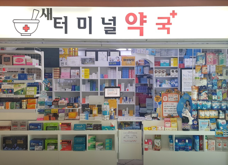 청주시 청원구 마운자로 처방 가격 및 약국 비교 (최저가 저렴한 곳 추천) 청주시 청원구 마운자로 처방 가격 및 약국 비교 (최저가 저렴한 곳 추천)
