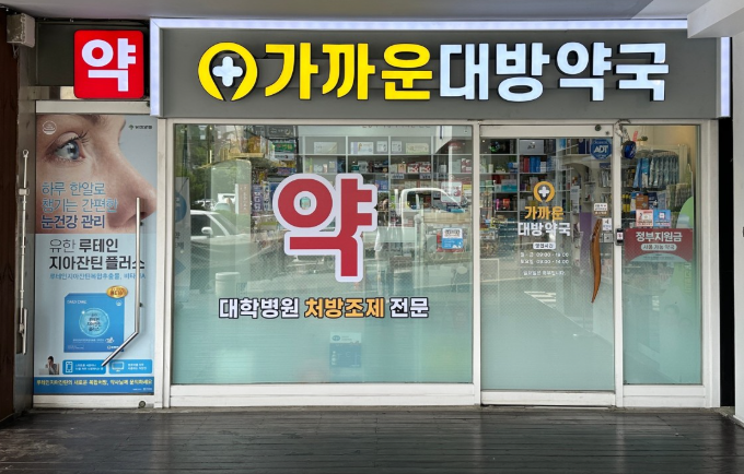 창원시 성산구 마운자로 처방 가격 및 약국 비교 (최저가 저렴한 곳 추천) 창원시 성산구 마운자로 처방 가격 및 약국 비교 (최저가 저렴한 곳 추천)