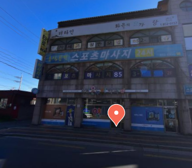 사천시 마운자로 처방 가격 및 약국 비교 (최저가 저렴한 곳 추천) 사천시 마운자로 처방 가격 및 약국 비교 (최저가 저렴한 곳 추천)