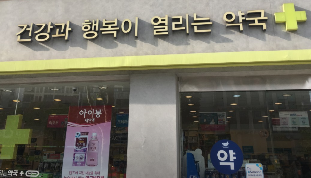 도봉구 위고비 처방 가격 및 약국 비교 (최저가 저렴한 곳 추천) 도봉구 위고비 처방 가격 및 약국 비교 (최저가 저렴한 곳 추천)