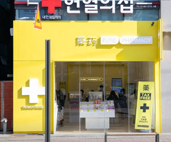 성동구 위고비 처방 가격 및 약국 비교 (최저가 저렴한 곳 추천) 성동구 위고비 처방 가격 및 약국 비교 (최저가 저렴한 곳 추천)