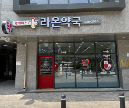 성북구 위고비 처방 가격 및 약국 비교 (최저가 저렴한 곳 추천) 성북구 위고비 처방 가격 및 약국 비교 (최저가 저렴한 곳 추천)