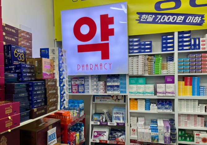 영등포구 위고비 처방 가격 및 약국 비교 (최저가 저렴한 곳 추천) 영등포구 위고비 처방 가격 및 약국 비교 (최저가 저렴한 곳 추천)