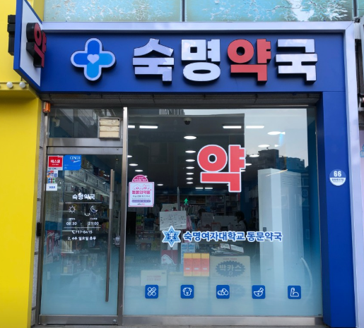 용산구 위고비 처방 가격 및 약국 비교 (최저가 저렴한 곳 추천) 용산구 위고비 처방 가격 및 약국 비교 (최저가 저렴한 곳 추천)
