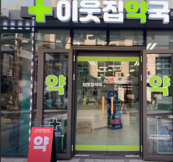 은평구 위고비 처방 가격 및 약국 비교 (최저가 저렴한 곳 추천) 은평구 위고비 처방 가격 및 약국 비교 (최저가 저렴한 곳 추천)