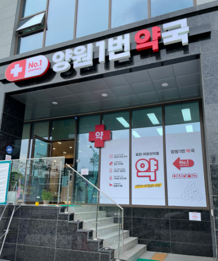 중랑구 위고비 처방 가격 및 약국 비교 (최저가 저렴한 곳 추천) 중랑구 위고비 처방 가격 및 약국 비교 (최저가 저렴한 곳 추천)