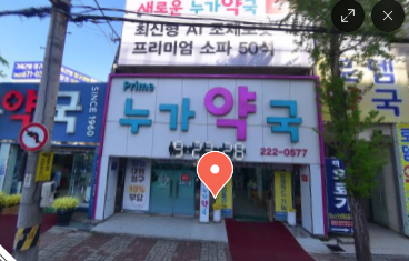 광주 위고비 처방 가격 및 약국 비교 (최저가 저렴한 곳 추천) 광주 위고비 처방 가격 및 약국 비교 (최저가 저렴한 곳 추천)