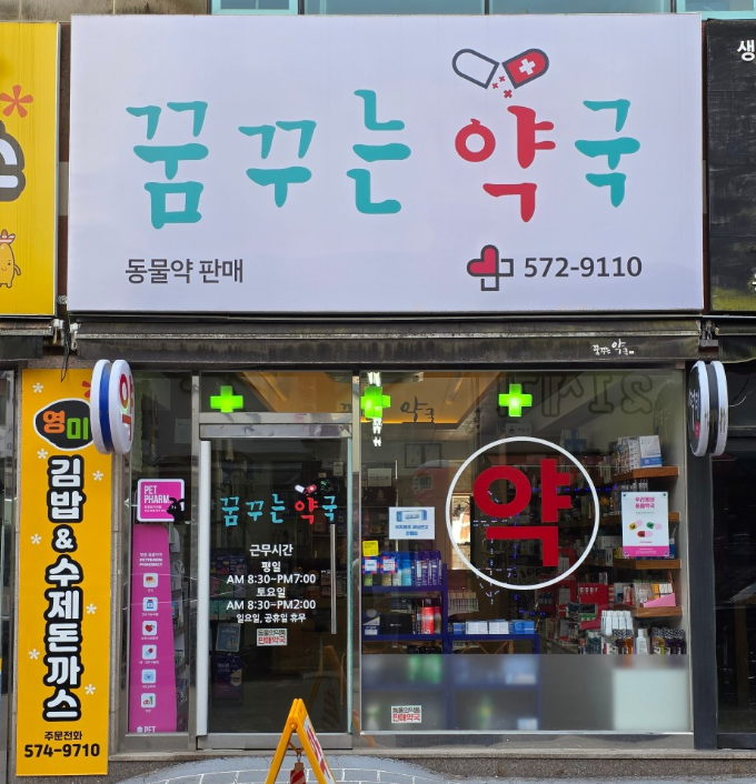 광주 북구 위고비 처방 가격 및 약국 비교 (최저가 저렴한 곳 추천) 광주 북구 위고비 처방 가격 및 약국 비교 (최저가 저렴한 곳 추천)