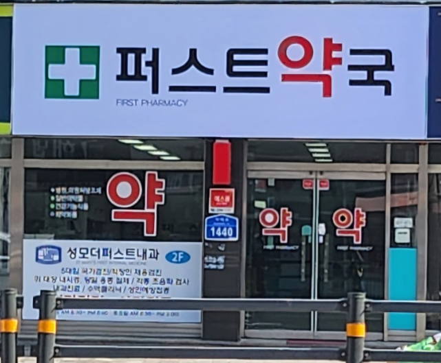 대전 서구 위고비 처방 가격 및 약국 비교 (최저가 저렴한 곳 추천) 대전 서구 위고비 처방 가격 및 약국 비교 (최저가 저렴한 곳 추천)