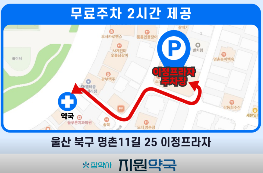 울산 북구 위고비 처방 가격 및 약국 비교 (최저가 저렴한 곳 추천) 울산 북구 위고비 처방 가격 및 약국 비교 (최저가 저렴한 곳 추천)