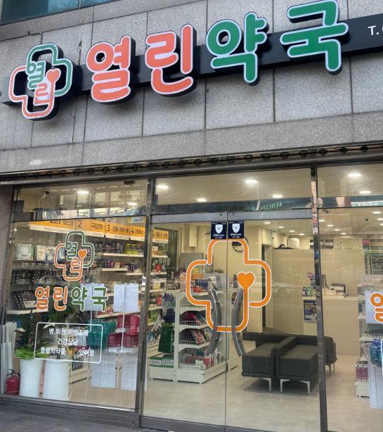 충주시 위고비 처방 가격 및 약국 비교 (최저가 저렴한 곳 추천) 충주시 위고비 처방 가격 및 약국 비교 (최저가 저렴한 곳 추천)