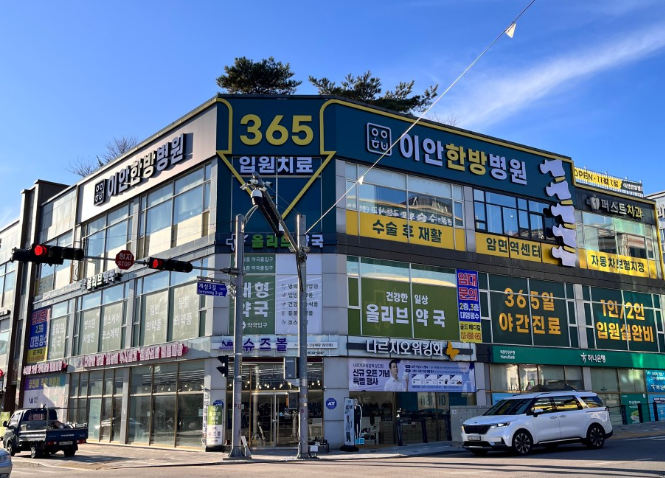 당진시 위고비 처방 가격 및 약국 비교 (최저가 저렴한 곳 추천) 당진시 위고비 처방 가격 및 약국 비교 (최저가 저렴한 곳 추천)