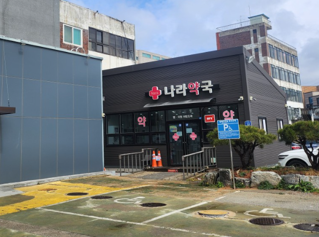 전라북도 위고비 처방 가격 및 약국 비교 (최저가 저렴한 곳 추천) 전라북도 위고비 처방 가격 및 약국 비교 (최저가 저렴한 곳 추천)