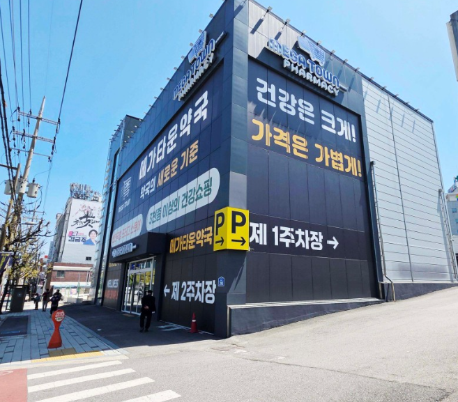 남원시 위고비 처방 가격 및 약국 비교 (최저가 저렴한 곳 추천) 남원시 위고비 처방 가격 및 약국 비교 (최저가 저렴한 곳 추천)