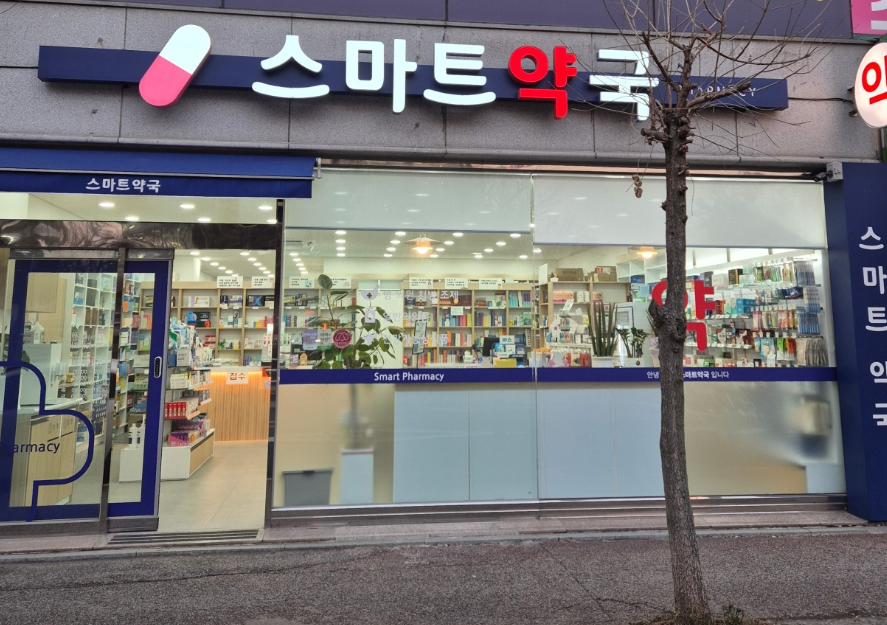 익산시 위고비 처방 가격 및 약국 비교 (최저가 저렴한 곳 추천) 익산시 위고비 처방 가격 및 약국 비교 (최저가 저렴한 곳 추천)
