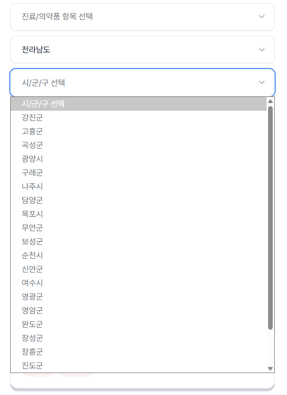 완도군 위고비 처방 가격 및 약국 비교 (최저가 저렴한 곳 추천)