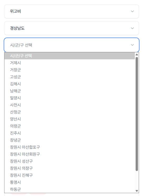 함안군 위고비 처방 가격 및 약국 비교 (최저가 저렴한 곳 추천) 함안군 위고비 처방 가격 및 약국 비교 (최저가 저렴한 곳 추천)
