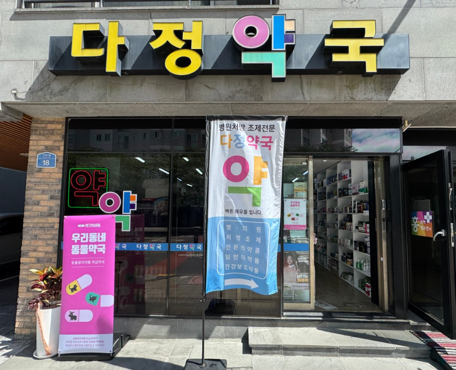 제주특별자치도 위고비 처방 가격 및 약국 비교 (최저가 저렴한 곳 추천) 제주특별자치도 위고비 처방 가격 및 약국 비교 (최저가 저렴한 곳 추천)
