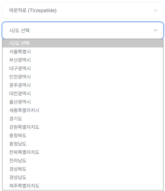 광진구 화양동 마운자로 가격 및 처방 약국 비교 (최저가 저렴한 곳 추천 가이드 )
