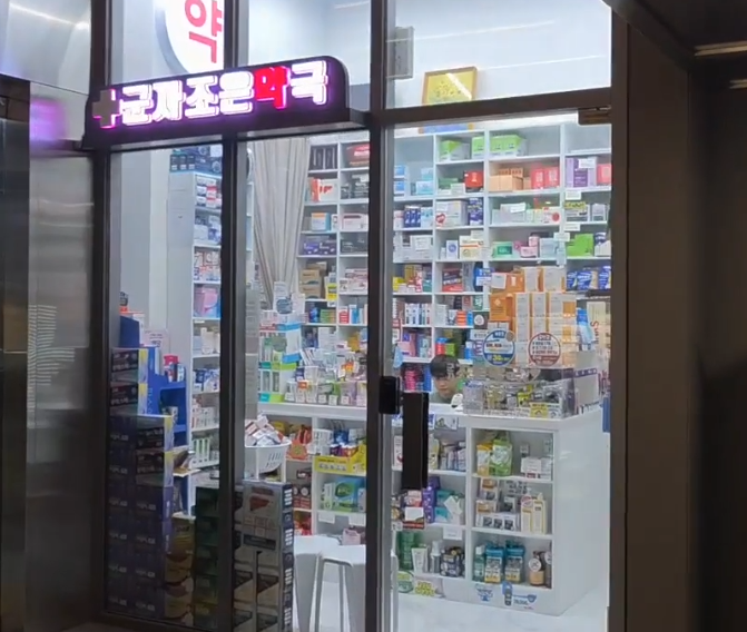 광진구 군자동 마운자로 가격 및 처방 약국 비교 (최저가 저렴한 곳 추천 가이드 ) 광진구 군자동 마운자로 가격 및 처방 약국 비교 (최저가 저렴한 곳 추천 가이드 )