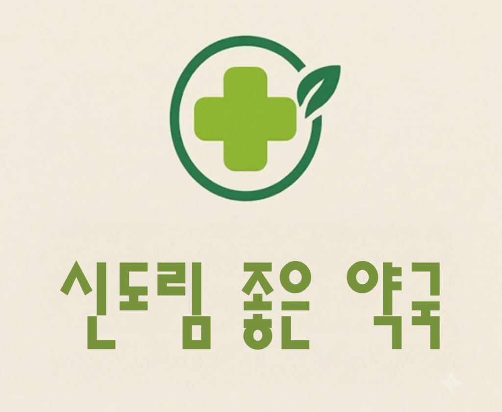 구로구 신도림동 마운자로 가격 및 처방 약국 비교 (최저가 저렴한 곳 추천 가이드 ) 구로구 신도림동 마운자로 가격 및 처방 약국 비교 (최저가 저렴한 곳 추천 가이드 )