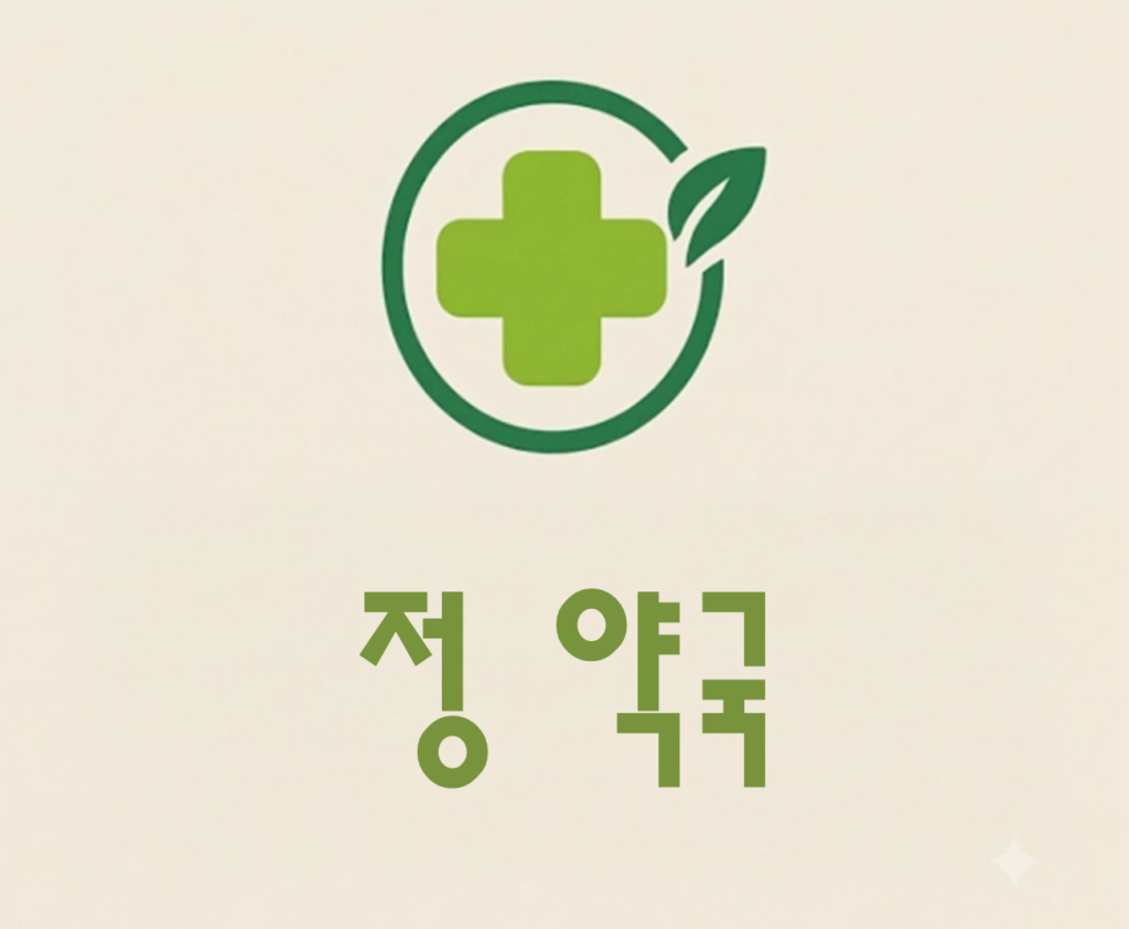 금천구 시흥동 마운자로 가격 및 처방 약국 비교 (최저가 저렴한 곳 추천 가이드 ) 금천구 시흥동 마운자로 가격 및 처방 약국 비교 (최저가 저렴한 곳 추천 가이드 )