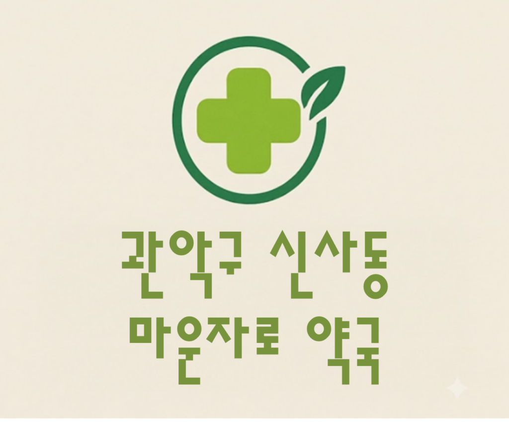 신사동 마운자로 가격 및 처방 약국 비교 (최저가 저렴한 곳 추천 가이드 ) 신사동 마운자로 가격 및 처방 약국 비교 (최저가 저렴한 곳 추천 가이드 )