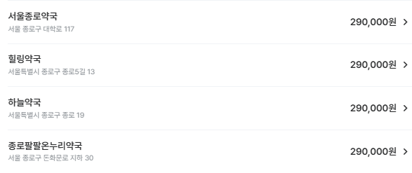 서울 마운자로 온누리상품권 구매 가능한 곳 서울 마운자로 온누리상품권 구매 가능한 곳